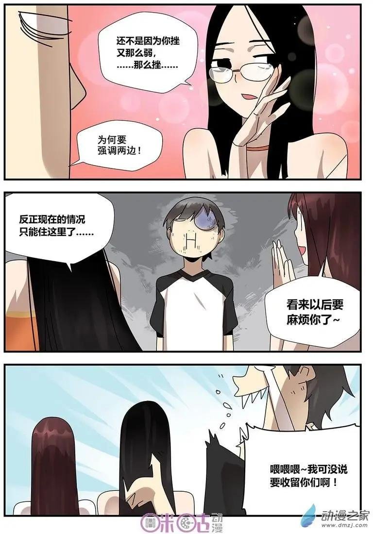 第07回