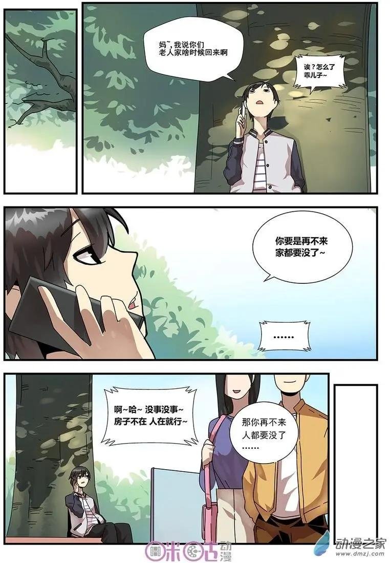 第07回