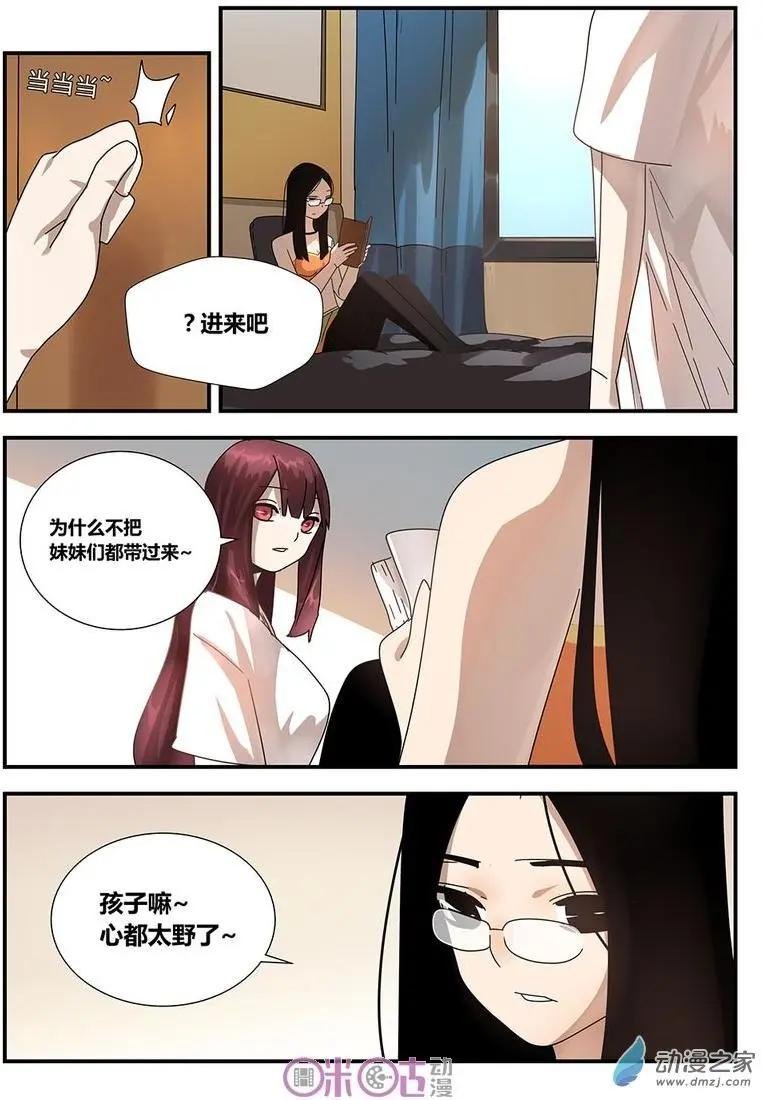 第07回