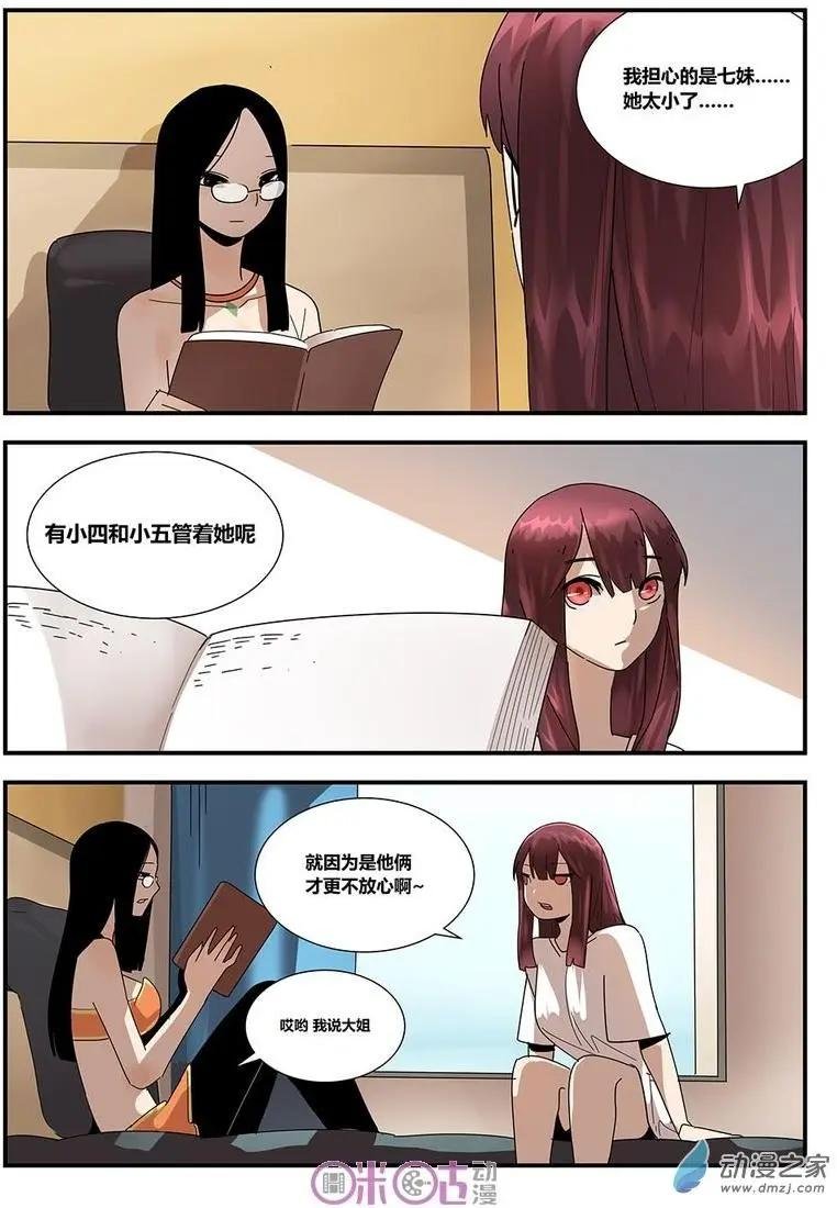 第07回