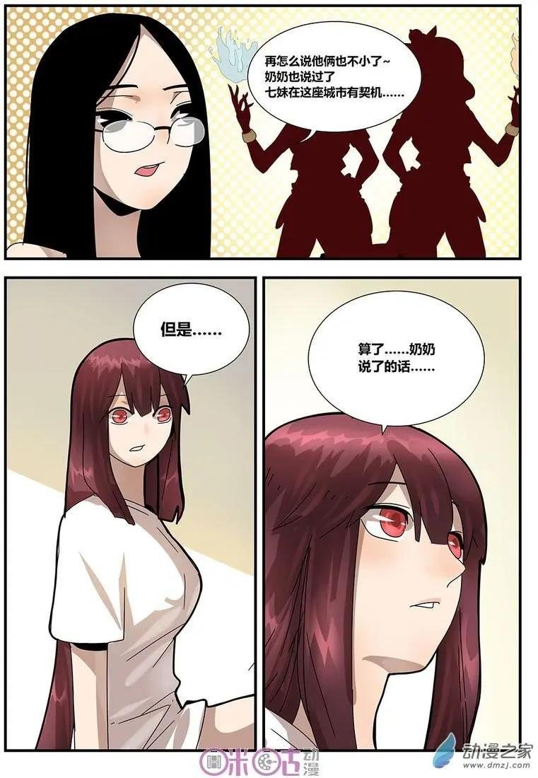第07回