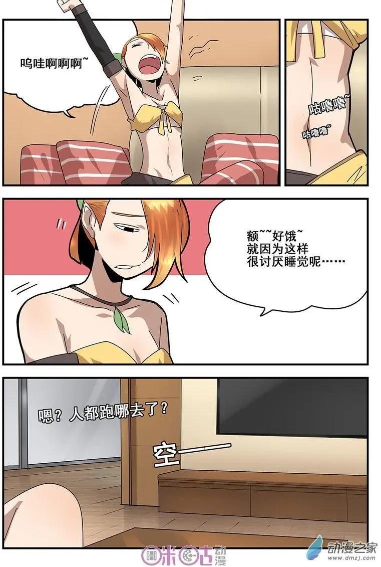 第07回