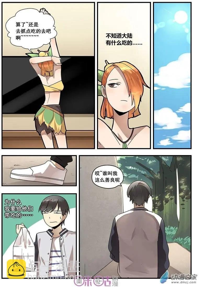 第07回