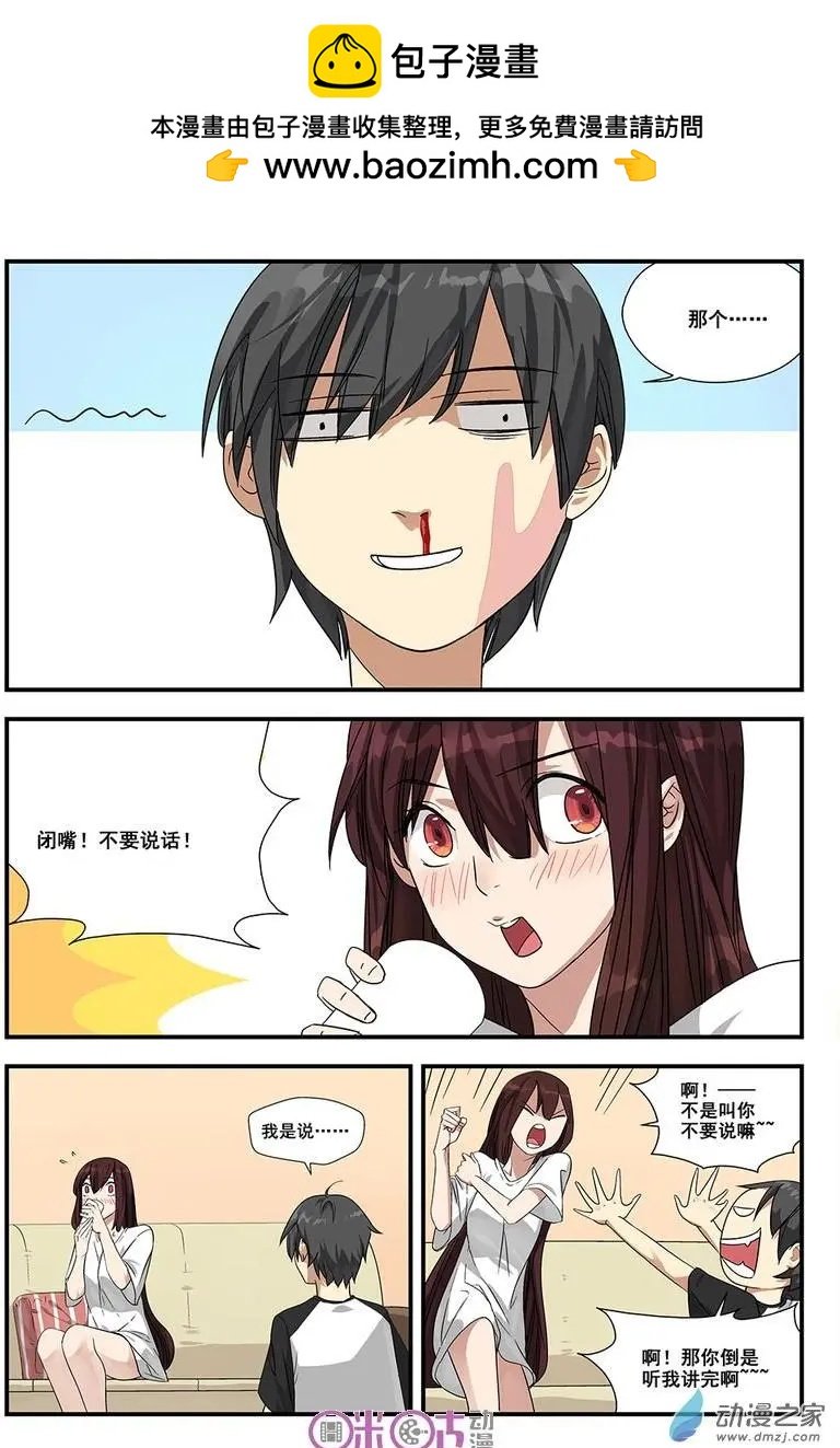 第06回