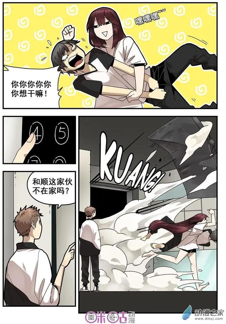 第06回