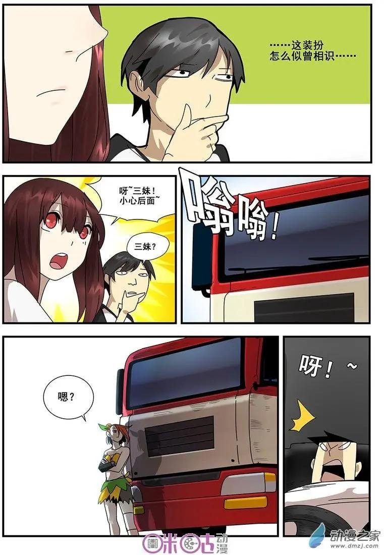 第06回