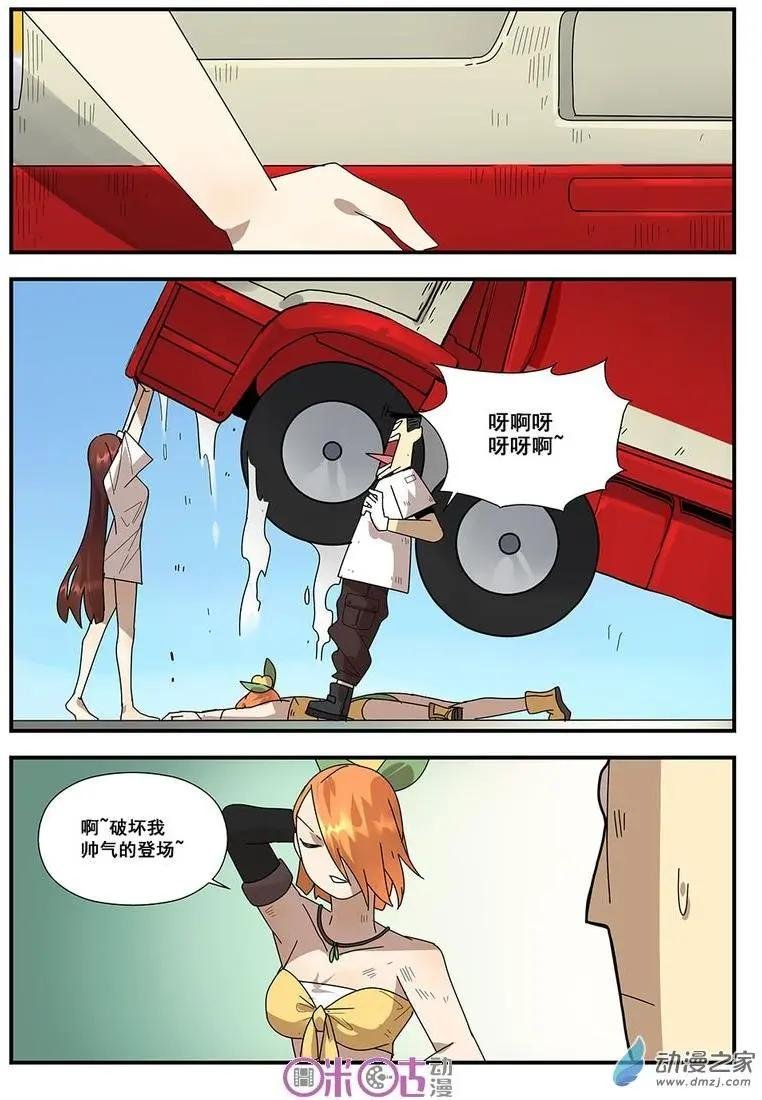 第06回