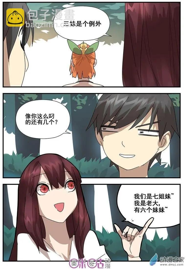 第06回