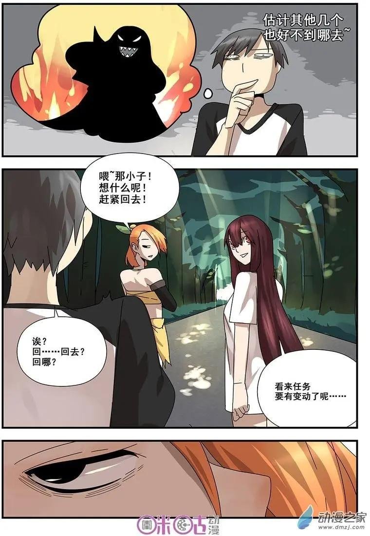 第06回