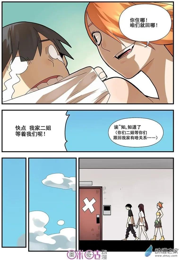 第06回