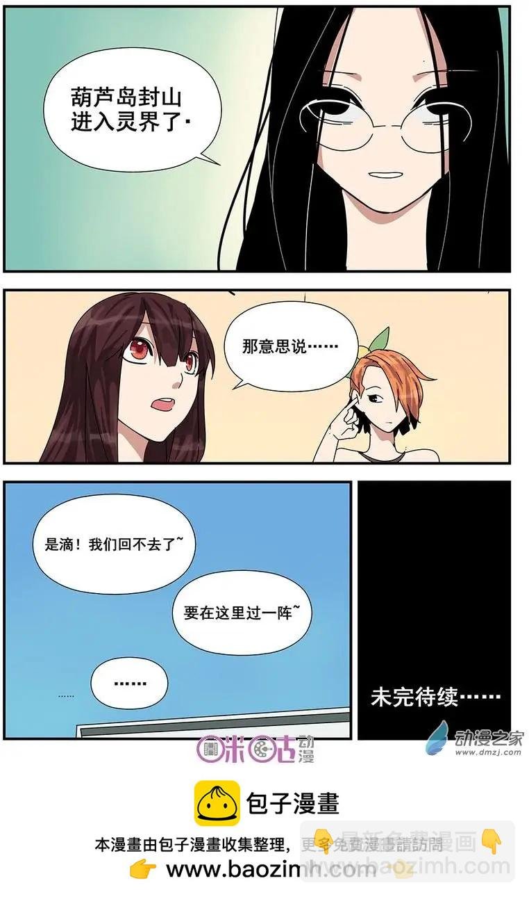 第06回