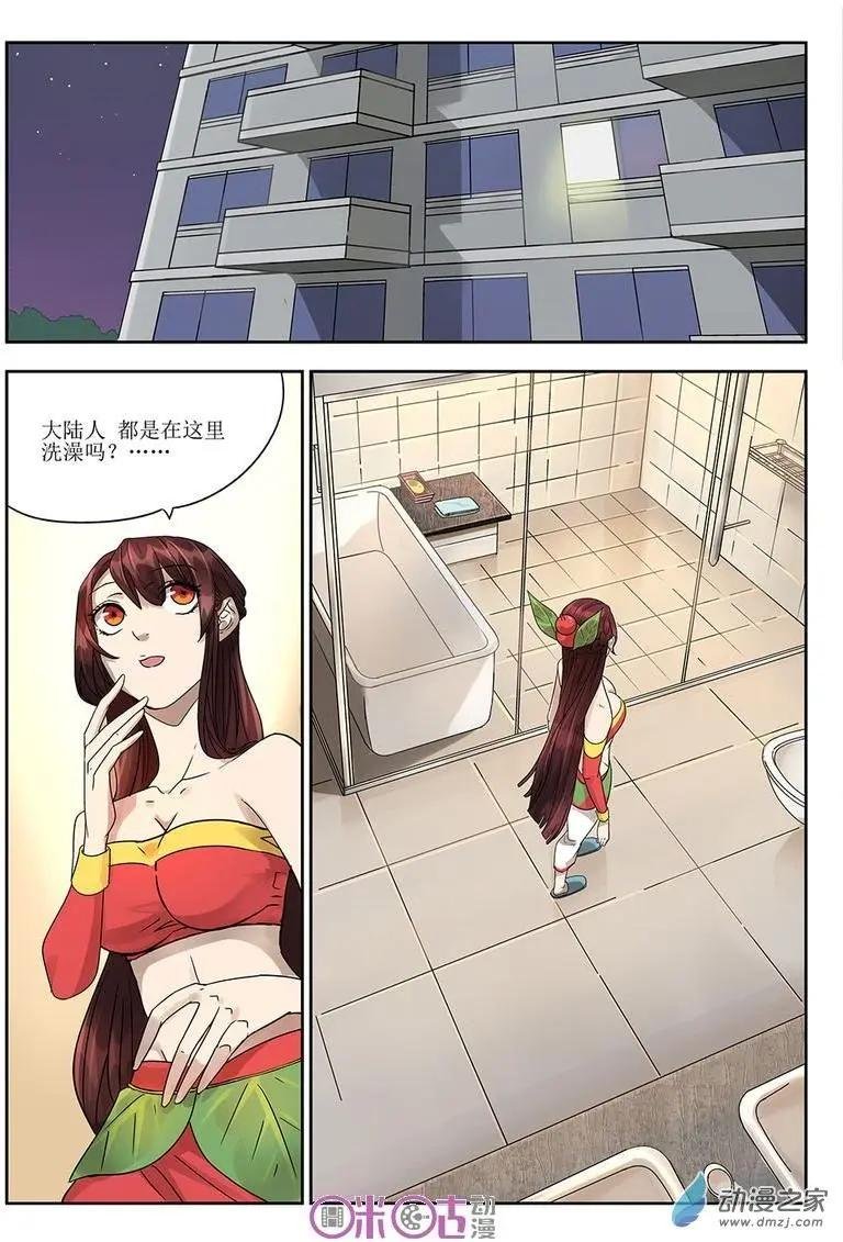 第05回