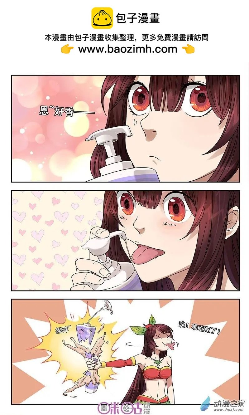 第05回