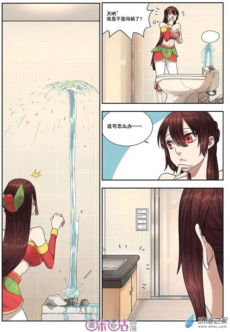 第05回