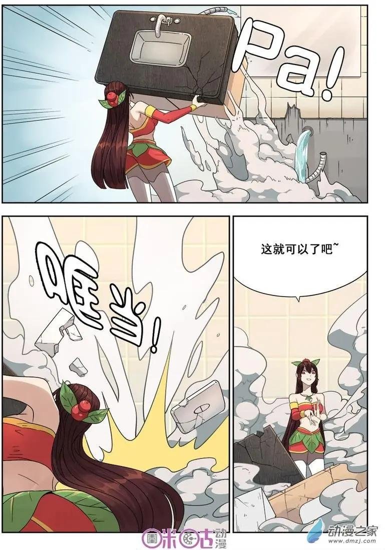 第05回