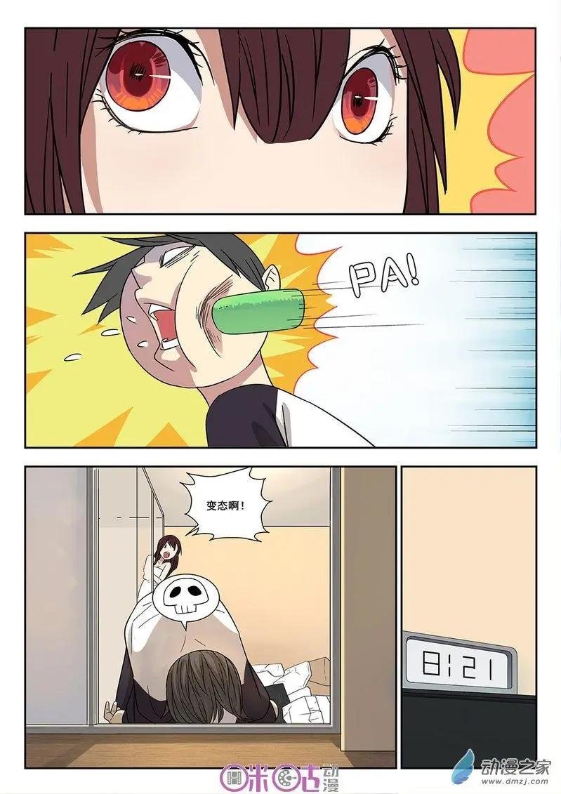 第05回