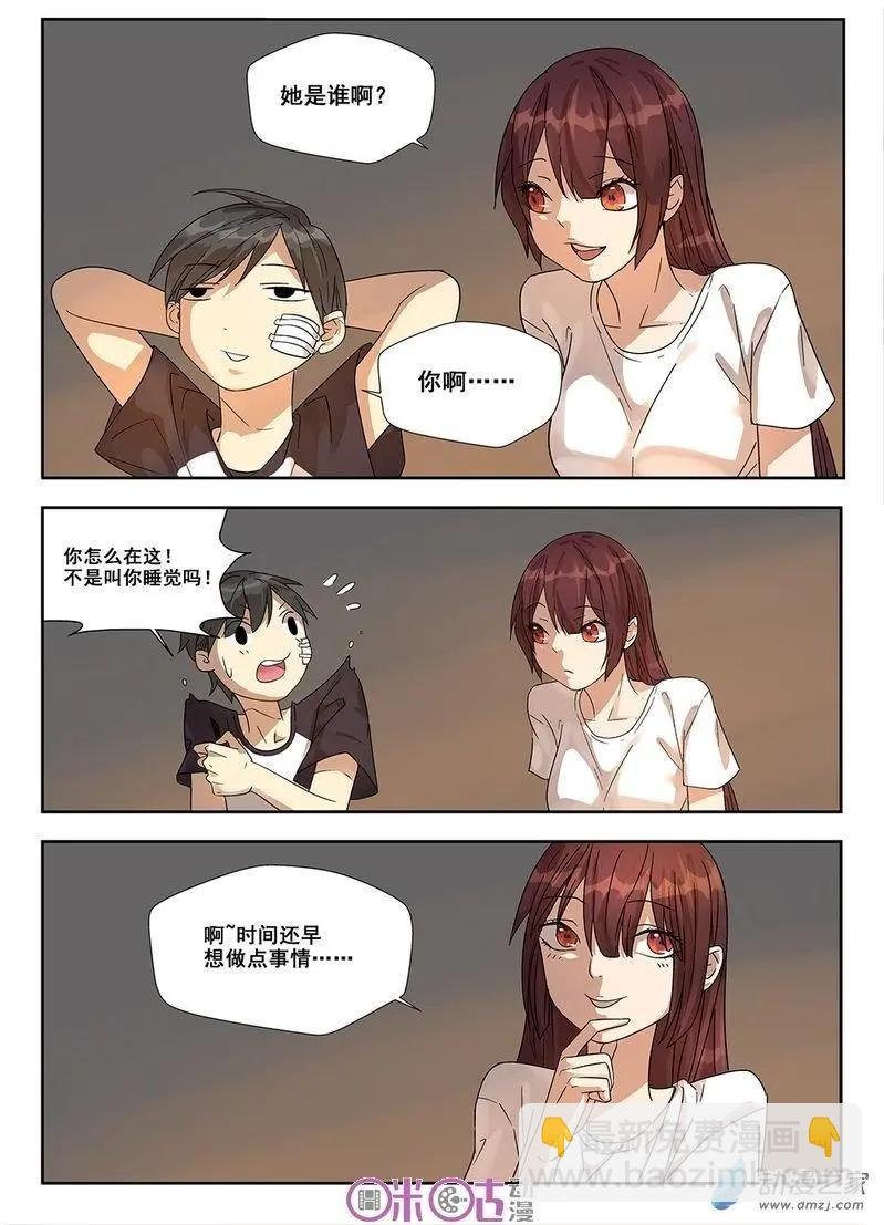 第05回