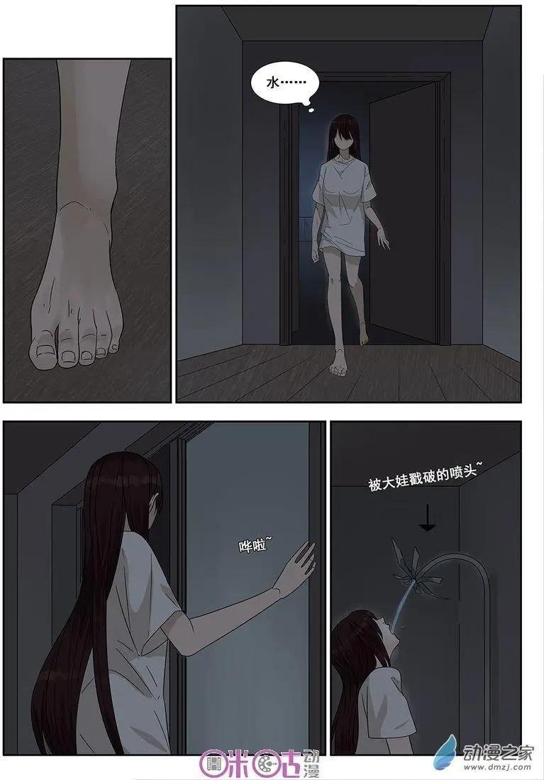 第05回