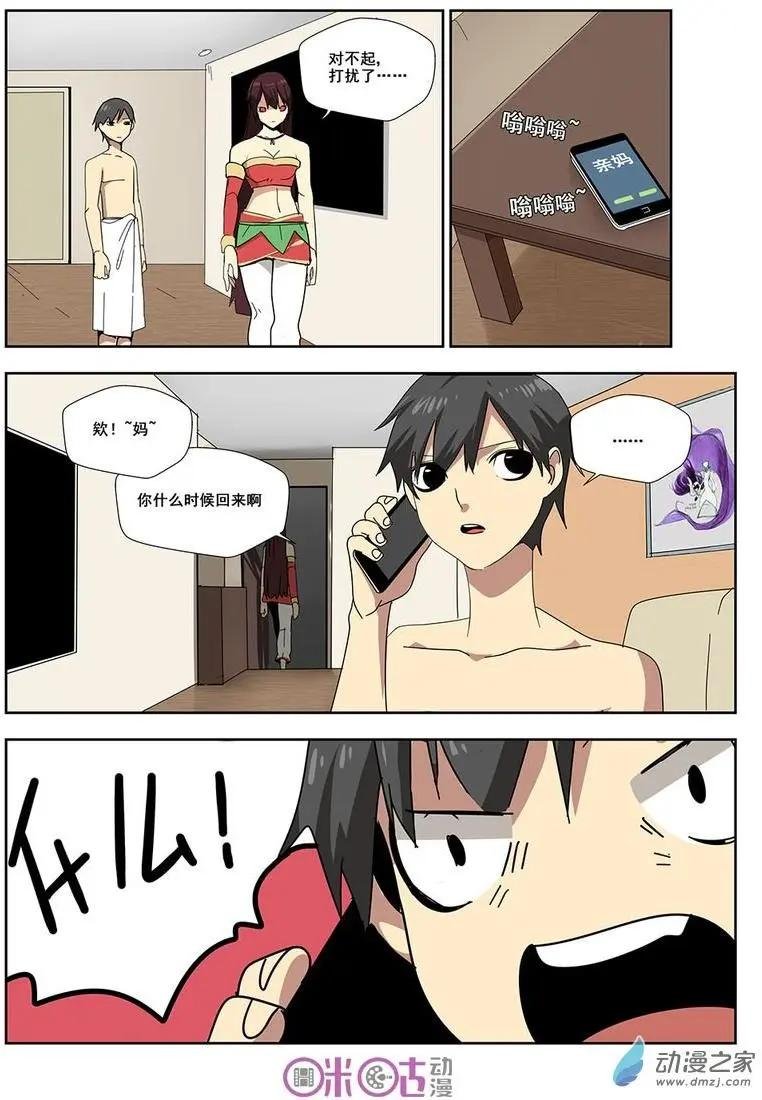 第04回