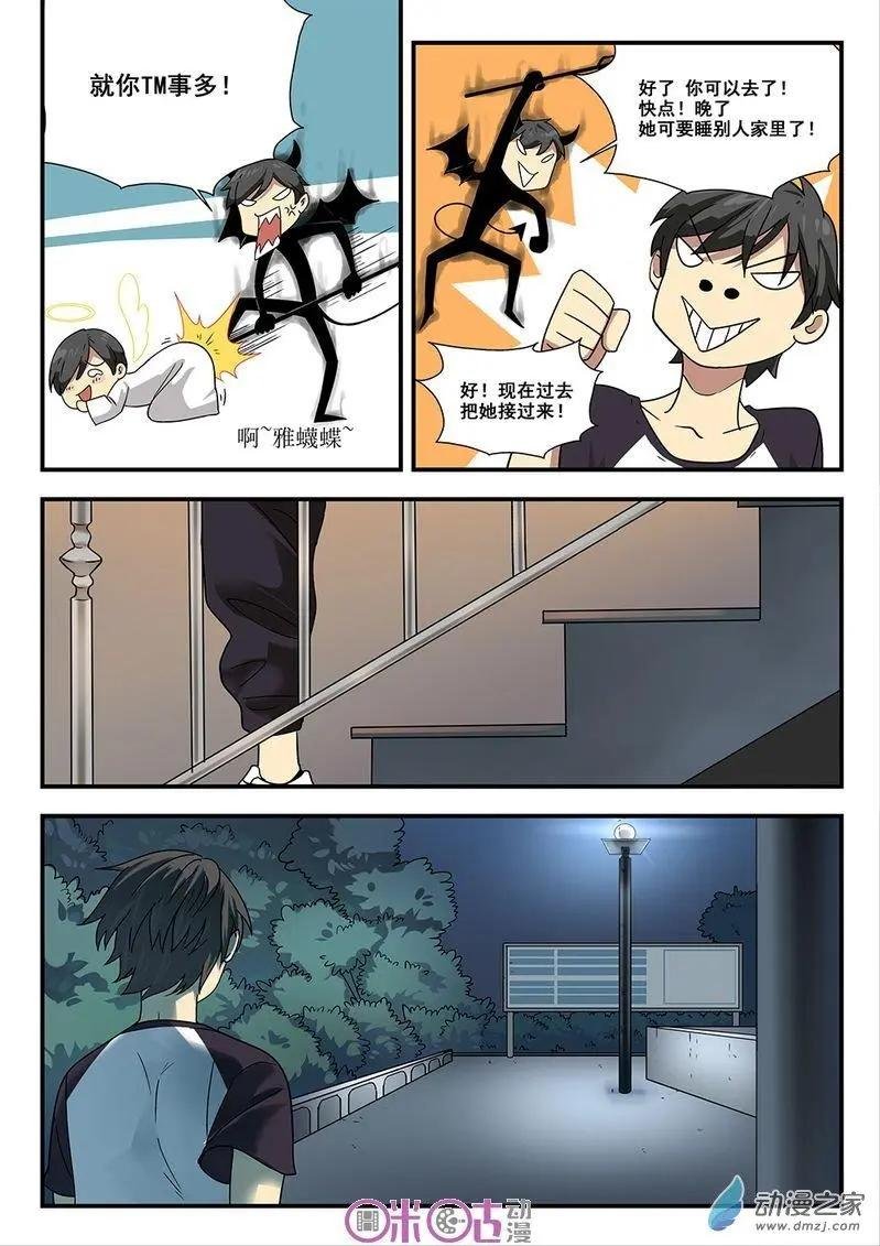 第04回