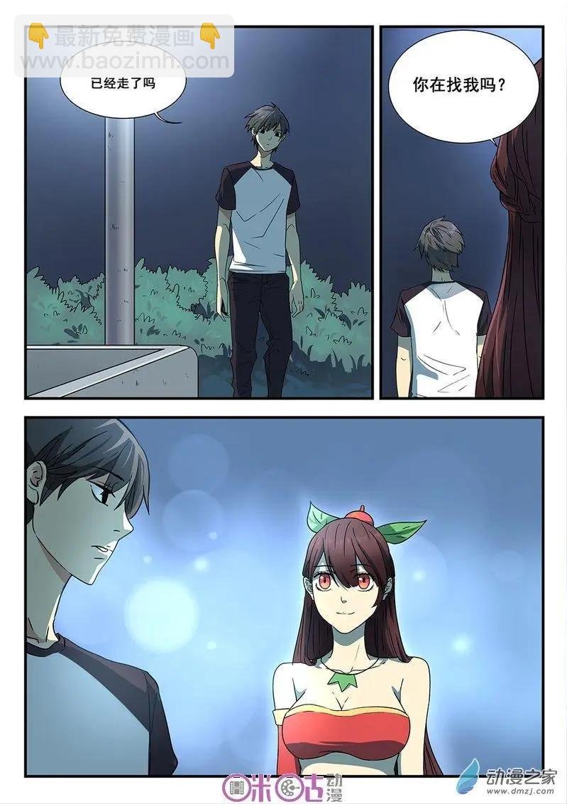 第04回