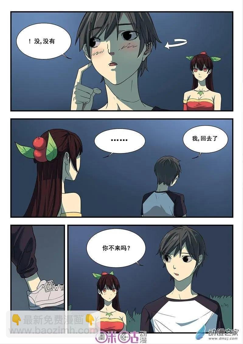第04回