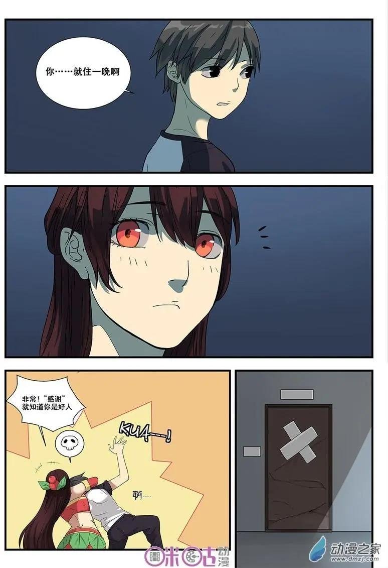 第04回