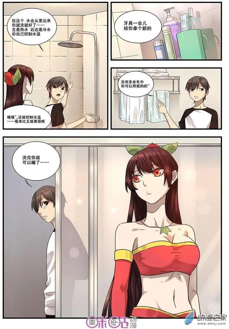 第04回