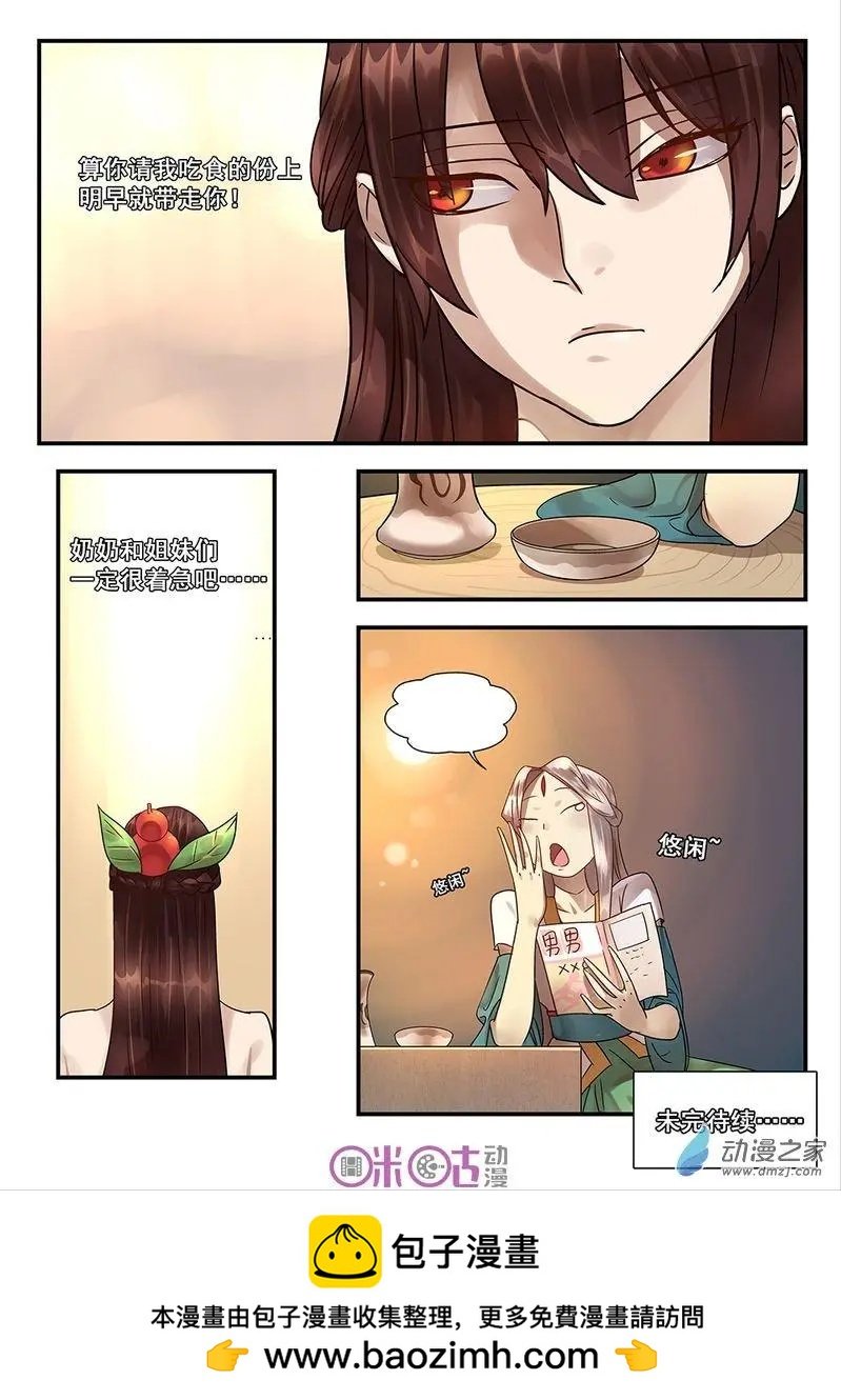 第04回