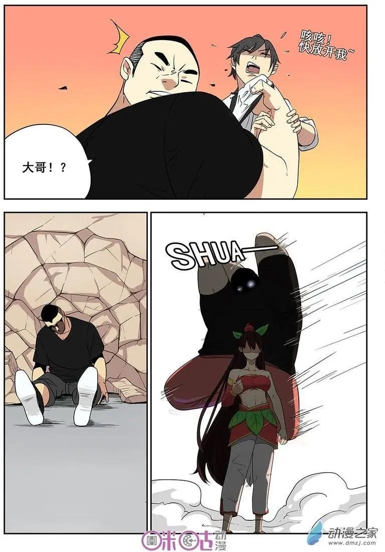 第03回