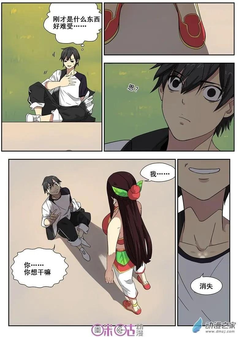 第03回