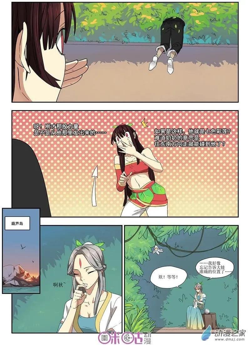 第03回