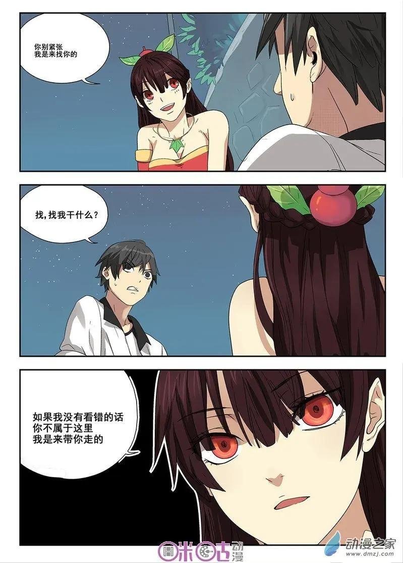 第03回