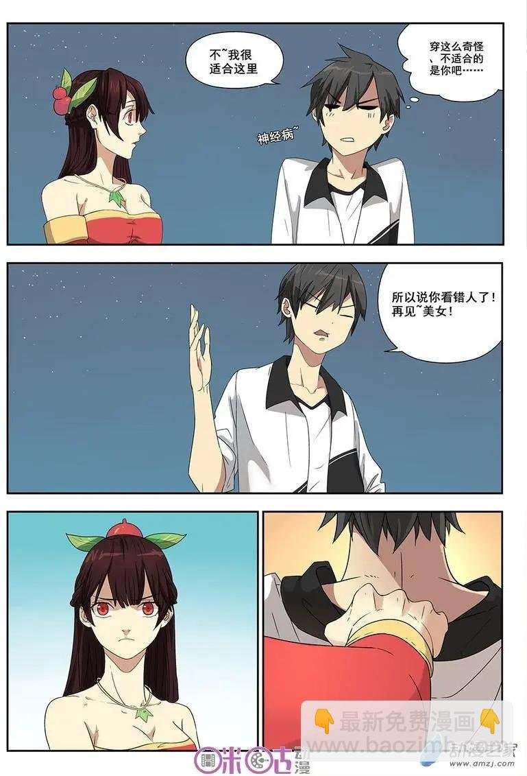 第03回