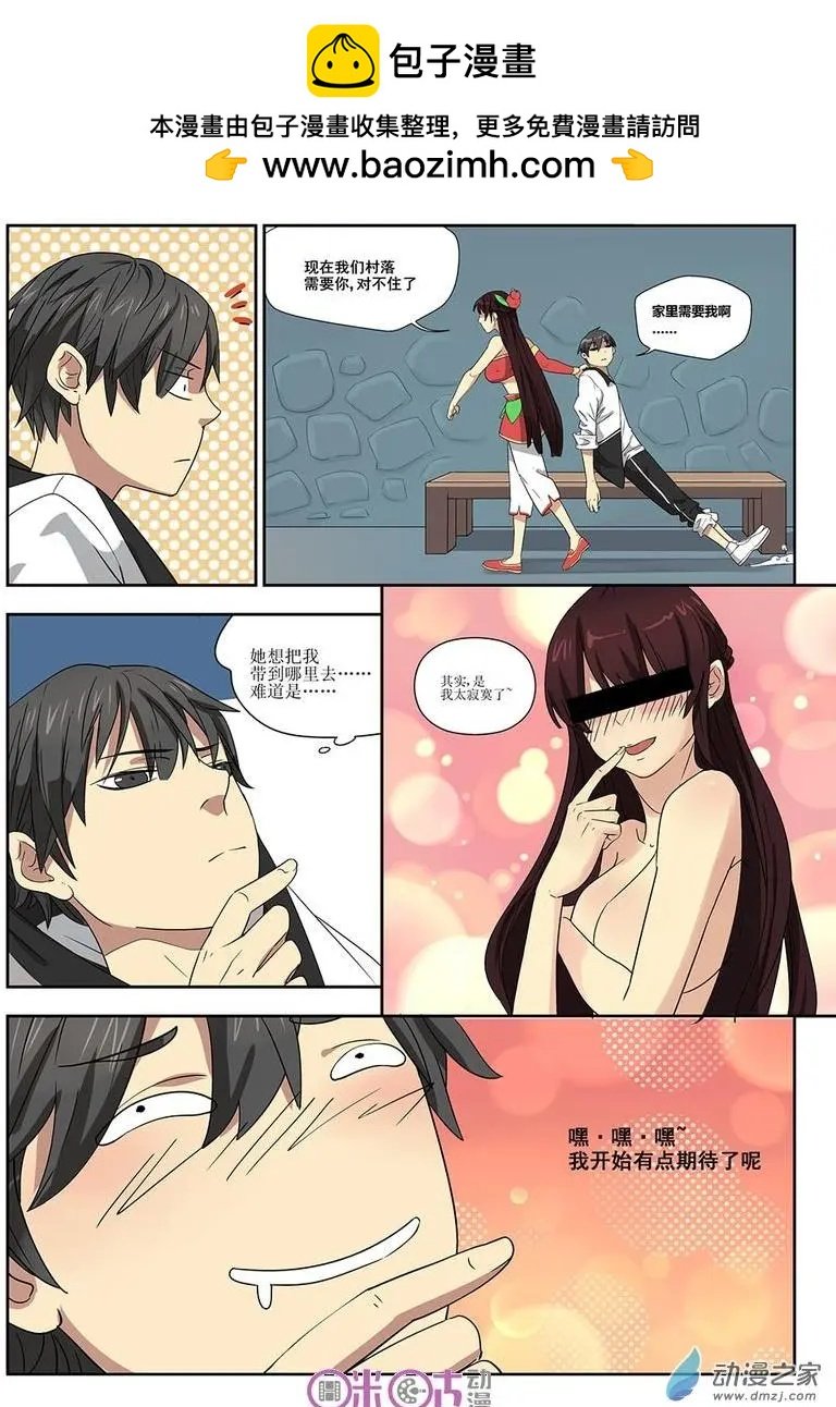 第03回