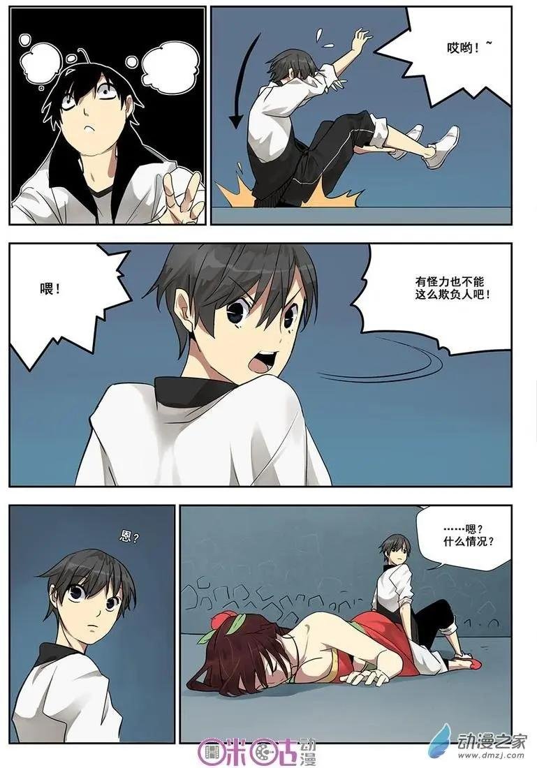 第03回