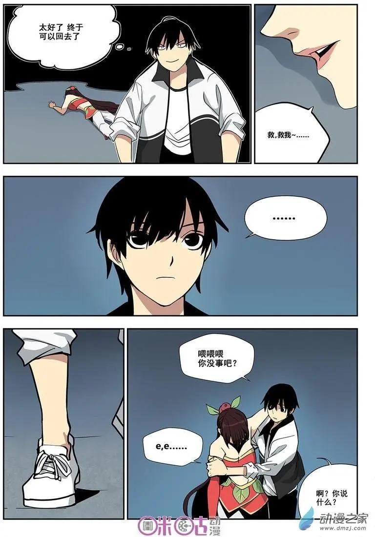 第03回