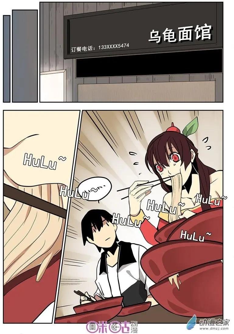 第03回