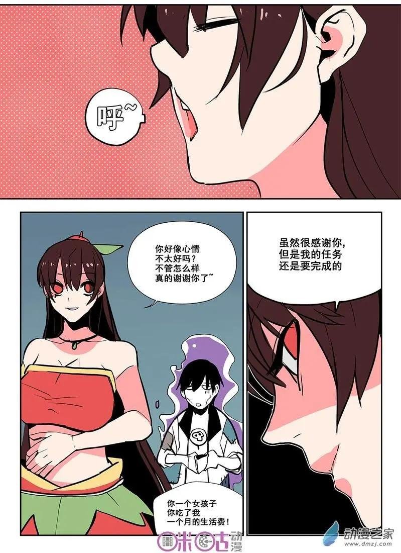 第03回