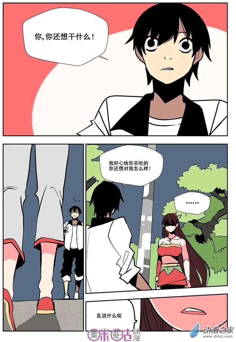 第03回