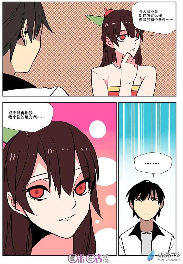 第03回