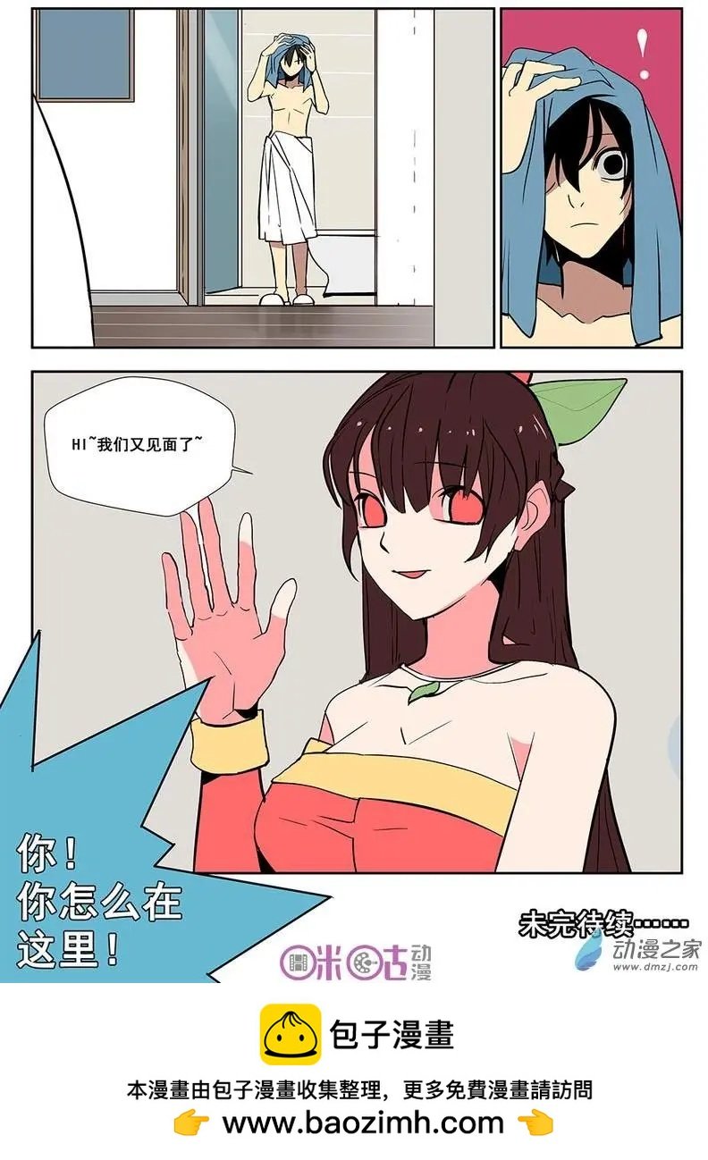 第03回