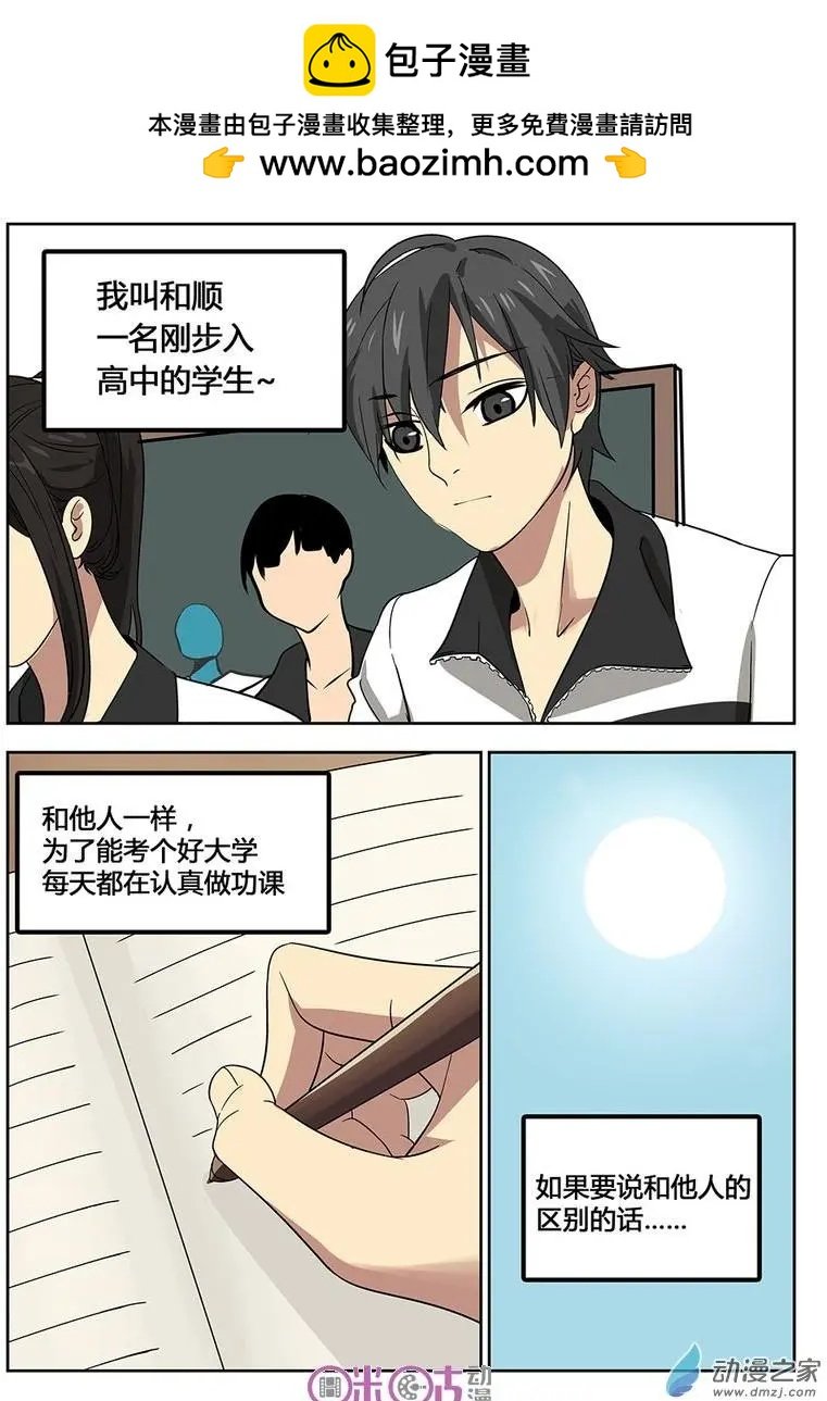 第02回