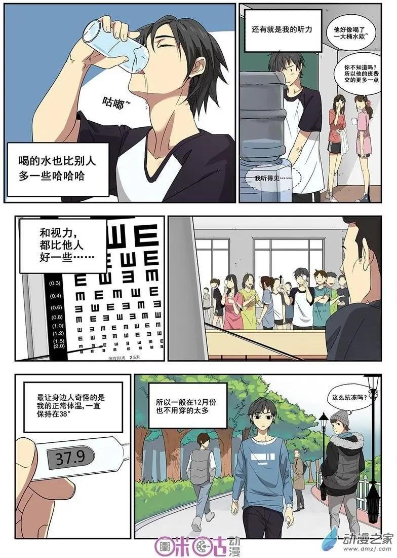 第02回