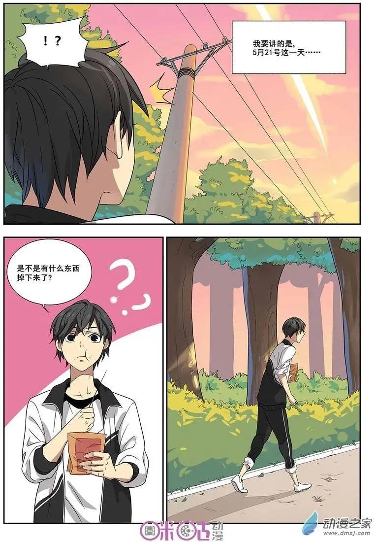 第02回