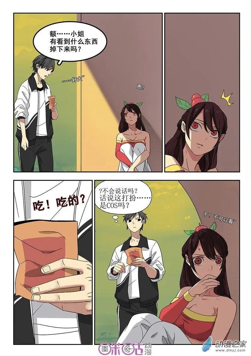 第02回