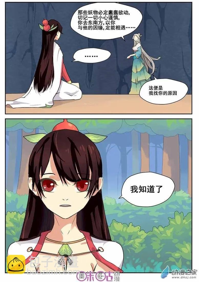 第01回