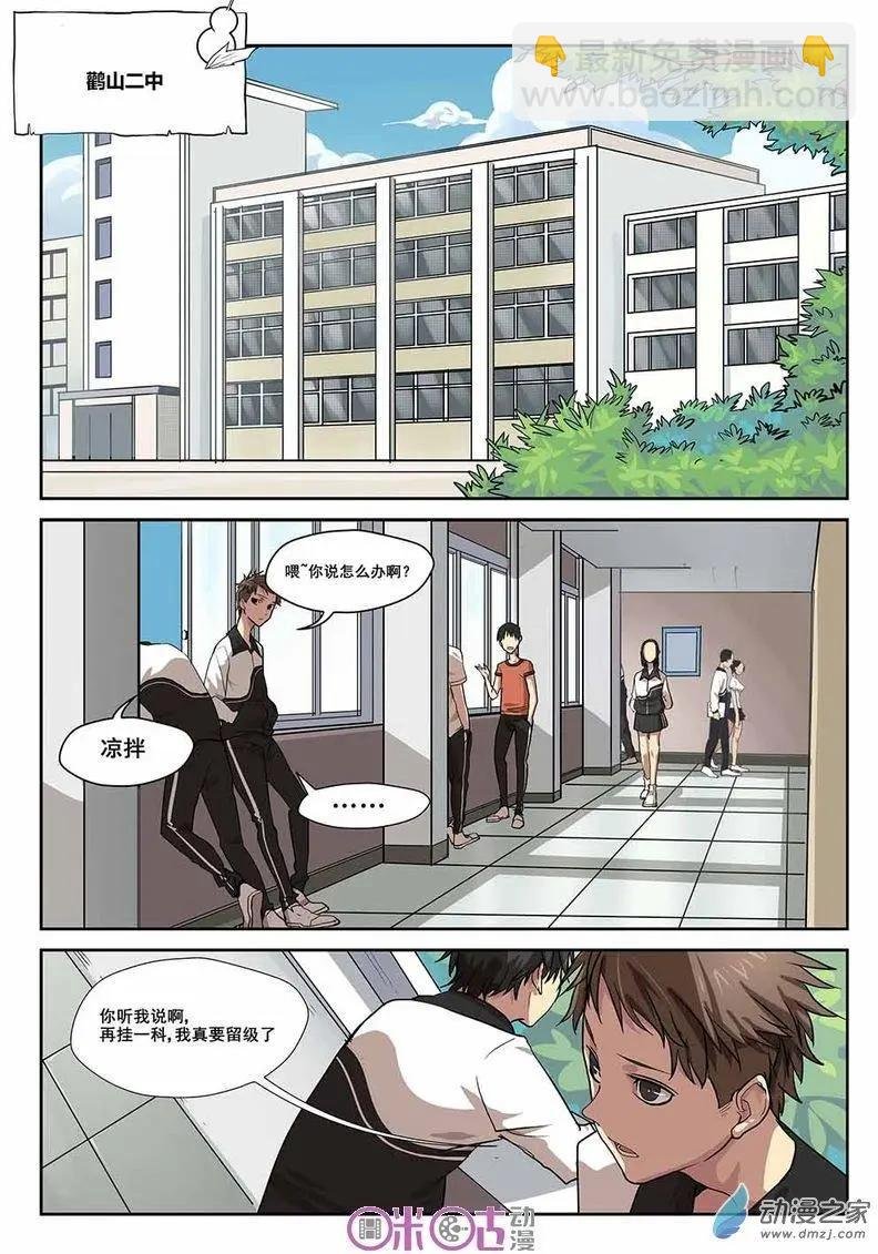 第01回