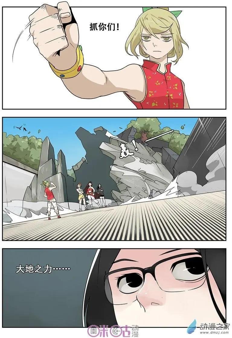第15-2回