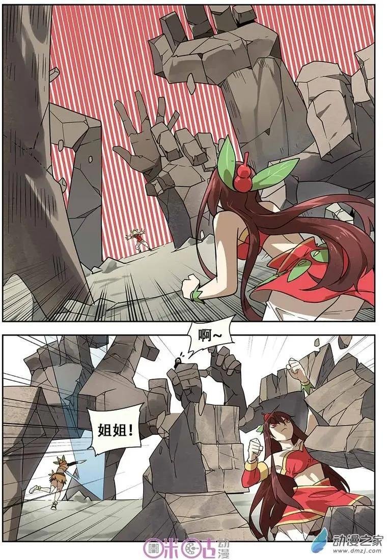 第15-2回